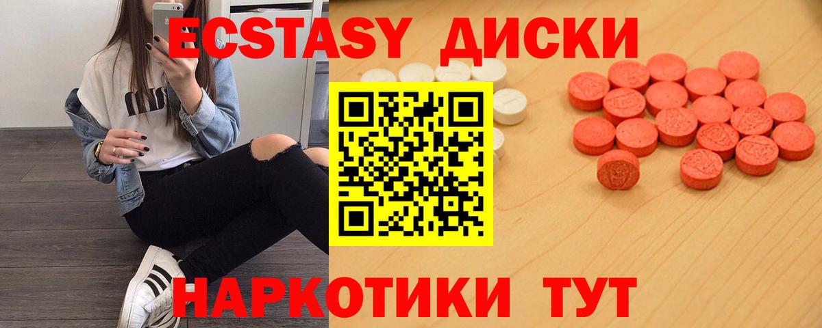 Сосновоборск  ЭКСТАЗИ  Экстази DUBAI  Вход с VPN  Ecstasy DUBAI 