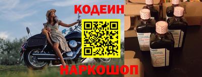 Альфа ПВП Лесосибирск