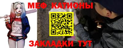 метамфетамин Ливны