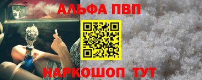 метамфетамин Ливны