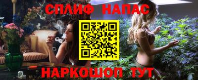 Альфа ПВП Лесосибирск