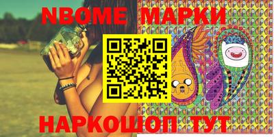метамфетамин Ливны