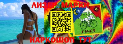 Альфа ПВП Лесосибирск