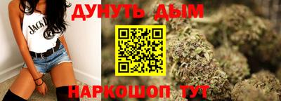 метамфетамин Ливны