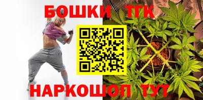 метамфетамин Ливны
