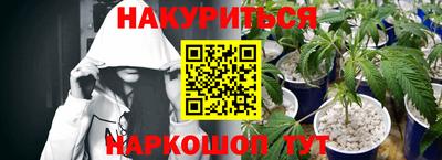 метамфетамин Ливны