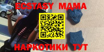 метамфетамин Ливны
