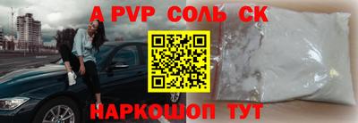 Альфа ПВП Лесосибирск