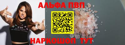 метамфетамин Ливны