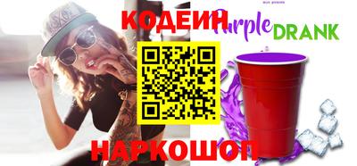 метамфетамин Ливны