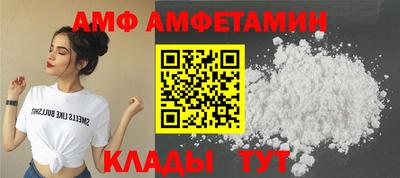 Альфа ПВП Лесосибирск