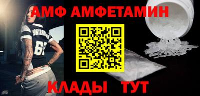 Альфа ПВП Лесосибирск