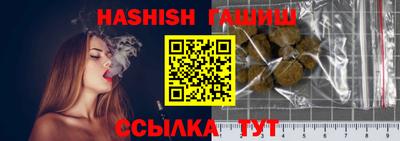 Альфа ПВП Лесосибирск