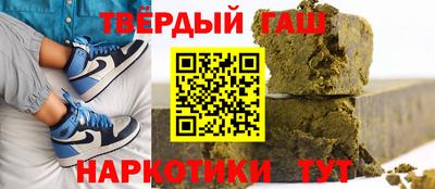 метамфетамин Ливны