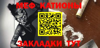 метамфетамин Ливны