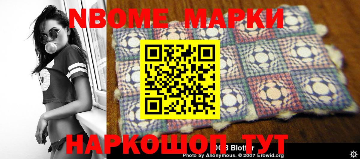 Лсд 25 экстази кислота  ЛСД экстази кислота  LSD-25 экстази  Вход с VPN  Сосновоборск 