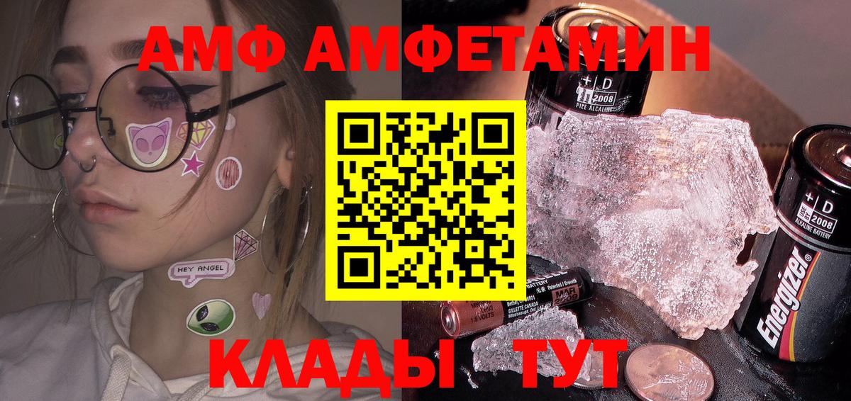 Первитин мет Сосновоборск