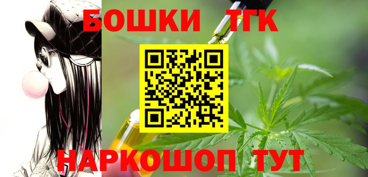 Конопля ГИДРОПОН Сосновоборск